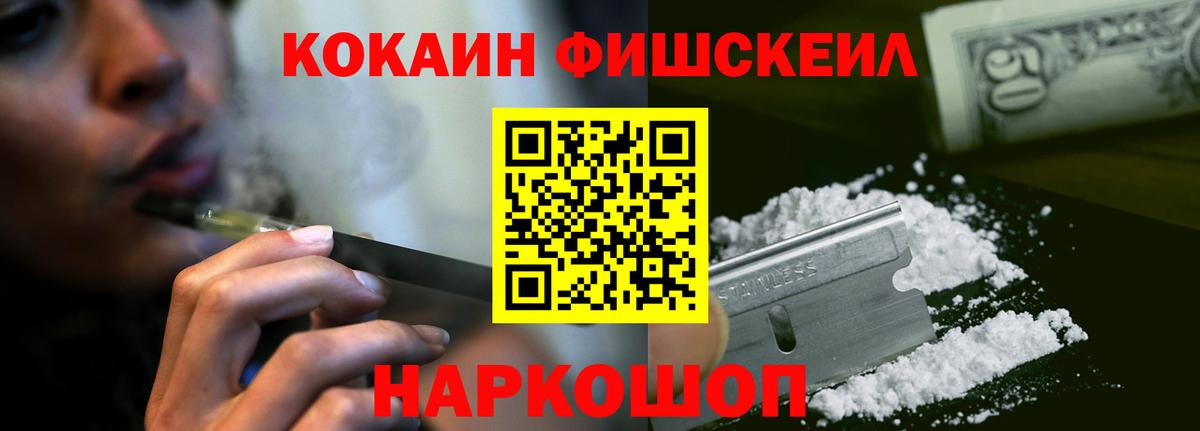 Кокаин Перу Чехов