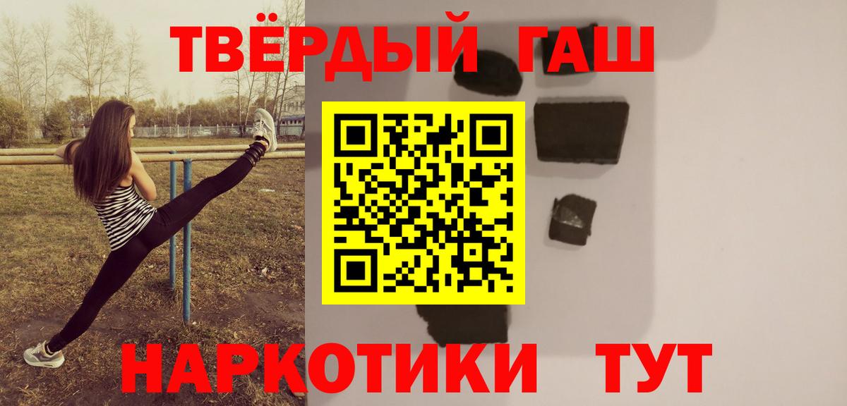 Чехов  Гашиш Cannabis  Вход с VPN 