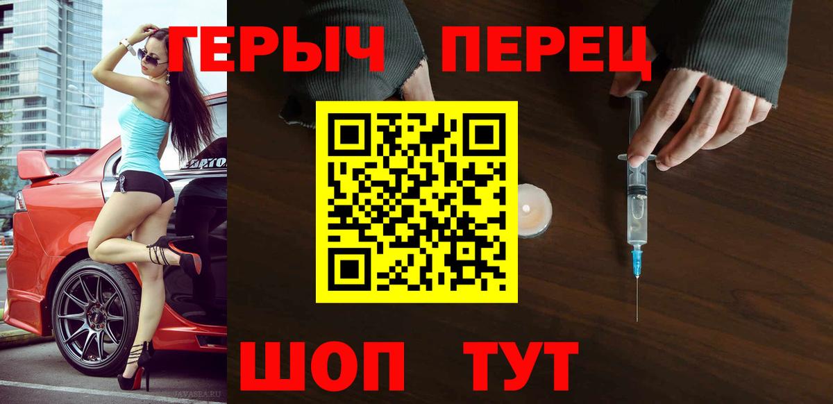 ГЕРОИН афганец  Вход с VPN  Чехов 