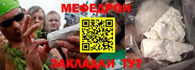наркотики Наро-Фоминск