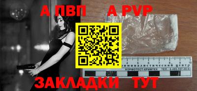 мдпв Нарткала