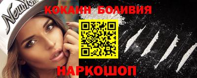 меф Нальчик