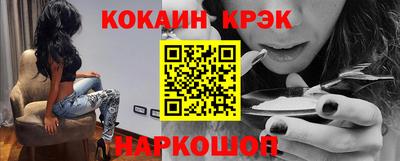 наркотики Наро-Фоминск