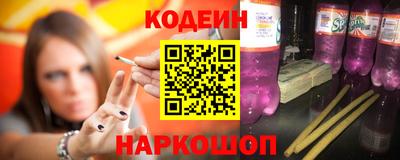 наркотики Наро-Фоминск