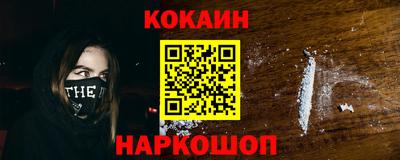 меф Нальчик