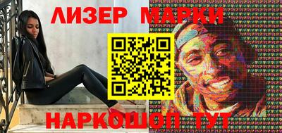 наркотики Наро-Фоминск