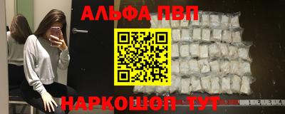 меф Нальчик