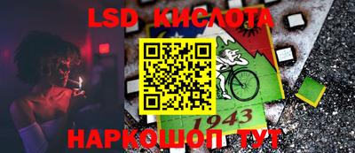 наркотики Наро-Фоминск
