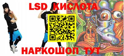 наркотики Наро-Фоминск