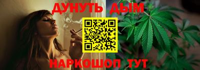 наркотики Наро-Фоминск