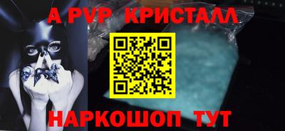 меф Нальчик