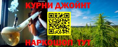 наркотики Наро-Фоминск
