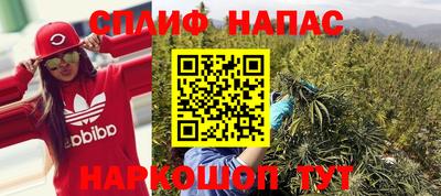 меф Нальчик