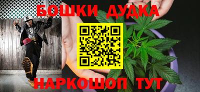 наркотики Наро-Фоминск