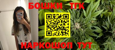 наркотики Наро-Фоминск