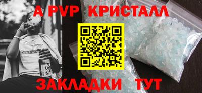 меф Нальчик