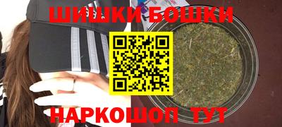 наркотики Наро-Фоминск