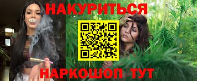 наркотики Наро-Фоминск