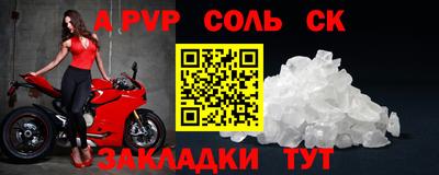 мдпв Нарткала