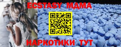 меф Нальчик