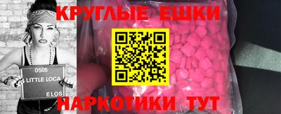 мдпв Нарткала