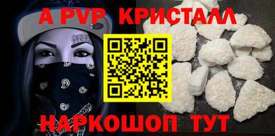 меф Нальчик