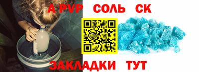 мдпв Нарткала