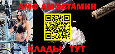 меф Нальчик