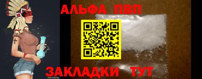 мдпв Нарткала