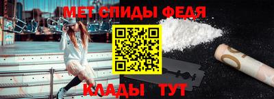 наркотики Наро-Фоминск