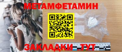 наркотики Наро-Фоминск