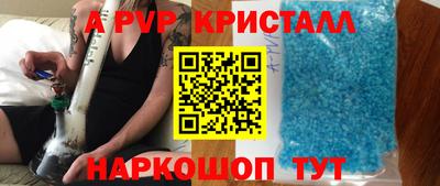 меф Нальчик