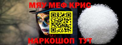 наркотики Наро-Фоминск