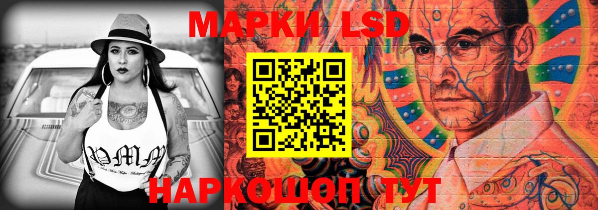 ЛСД экстази ecstasy  ЛСД экстази ecstasy  Вход с VPN  Чехов 