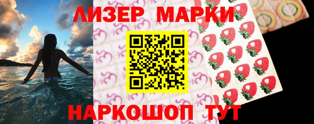Лсд 25 экстази ecstasy Чехов
