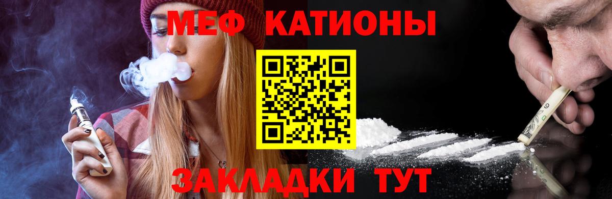 МЕФ мука Чехов