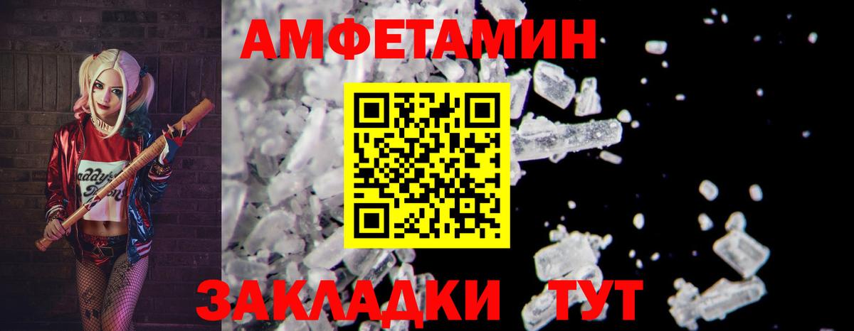 Первитин Methamphetamine Чехов