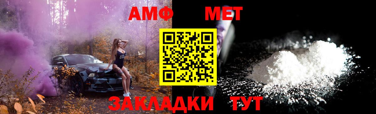 Первитин витя  Вход с VPN  Чехов 