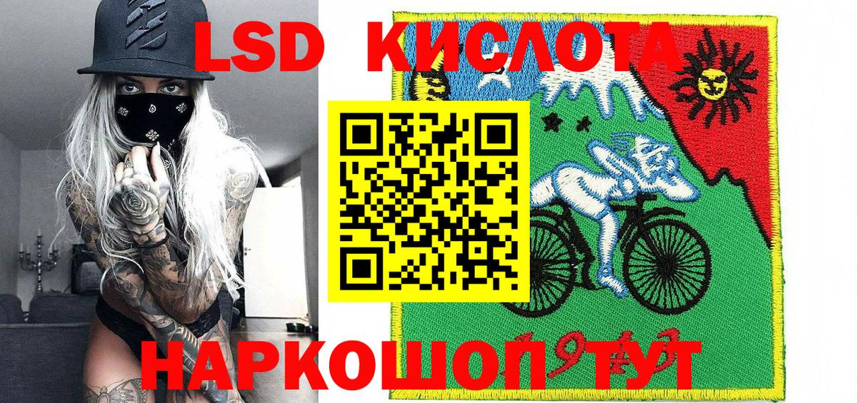Гашиш  Меф МЯУ МЯУ   Вход с VPN  Кокаин  ТГК  МАРИХУАНА  Чехов  Как найти наркотики?  МАРИХУАНА 