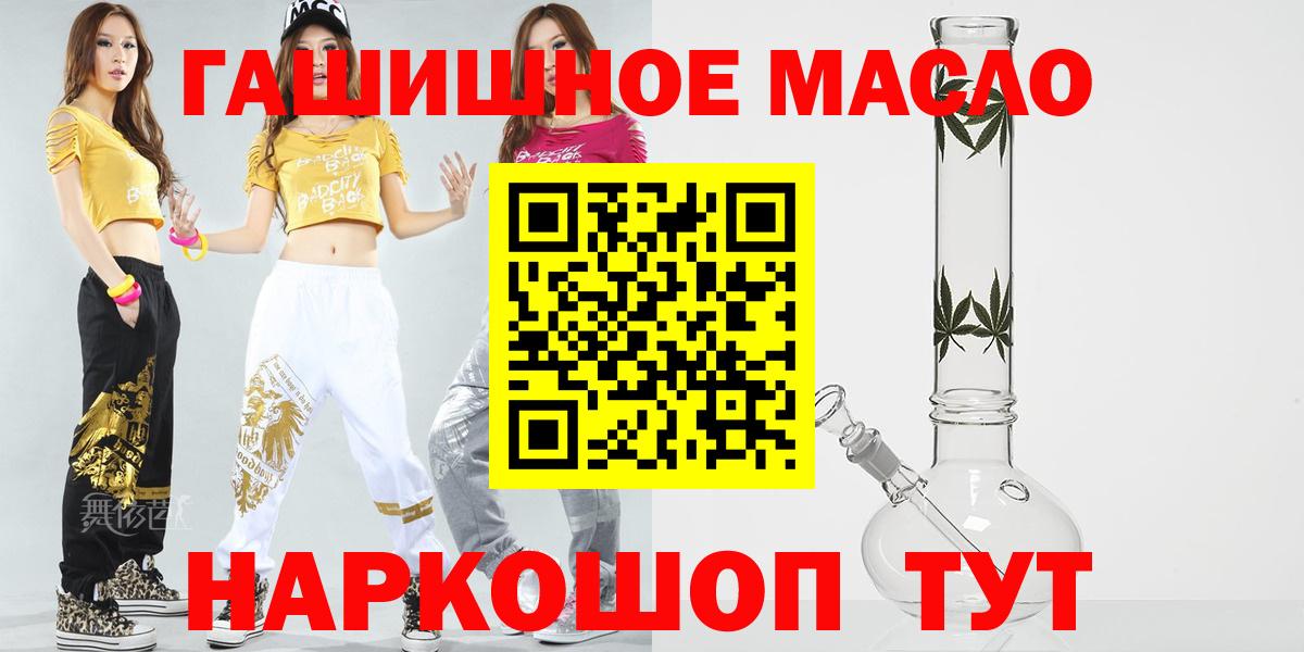 где найти   Дистиллят ТГК жижа  Вход с VPN  Чехов  Дистиллят ТГК вейп с тгк 