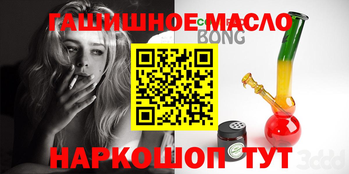 ТГК Wax Чехов