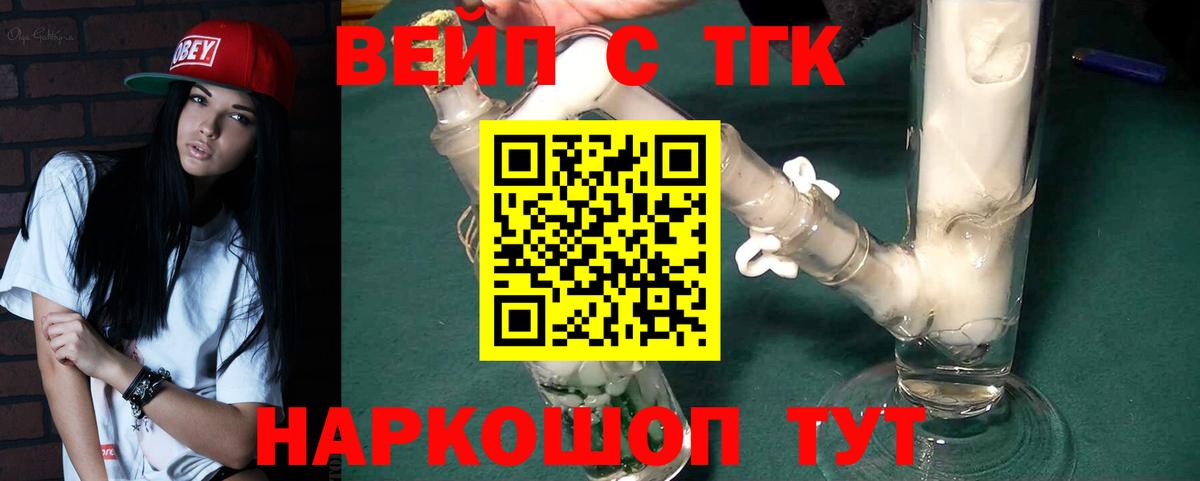 ТГК Чехов