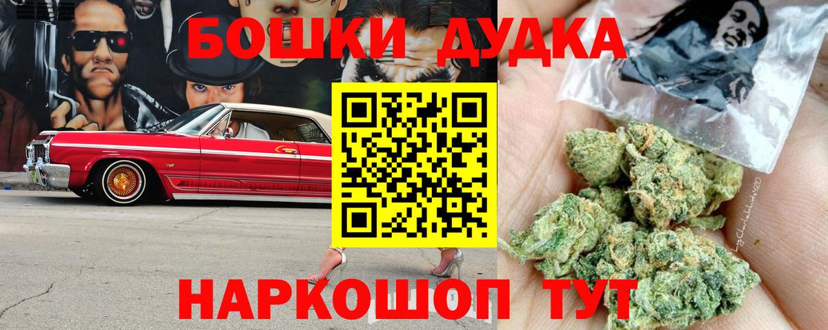 МАРИХУАНА сатива Чехов